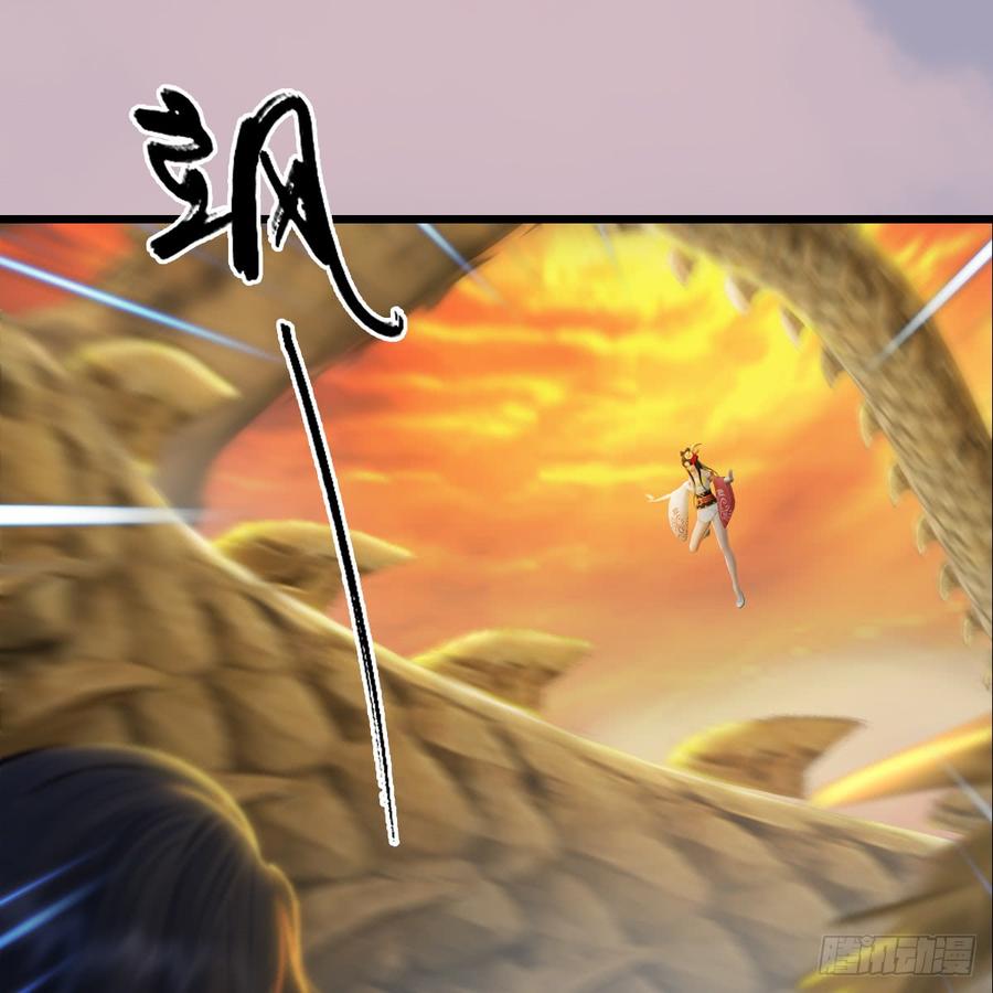 堕玄师253话：楚越VS画中仙2
