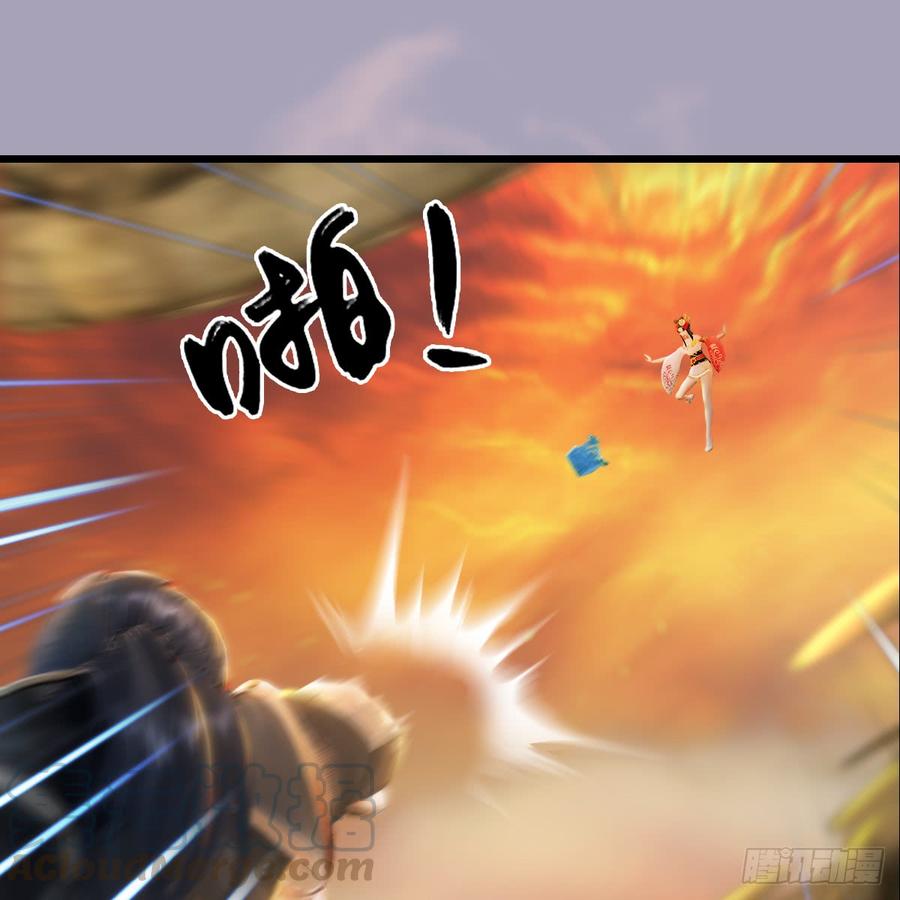 堕玄师253话：楚越VS画中仙2