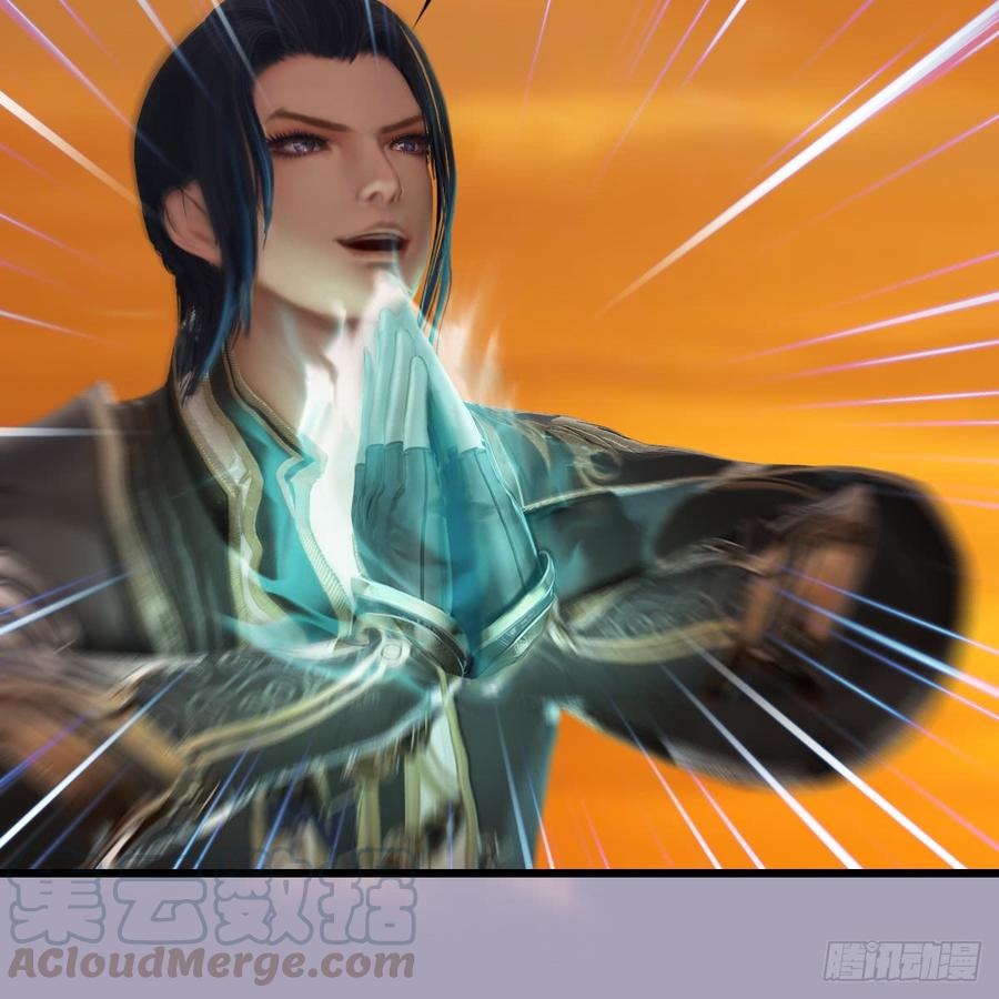 堕玄师253话：楚越VS画中仙2