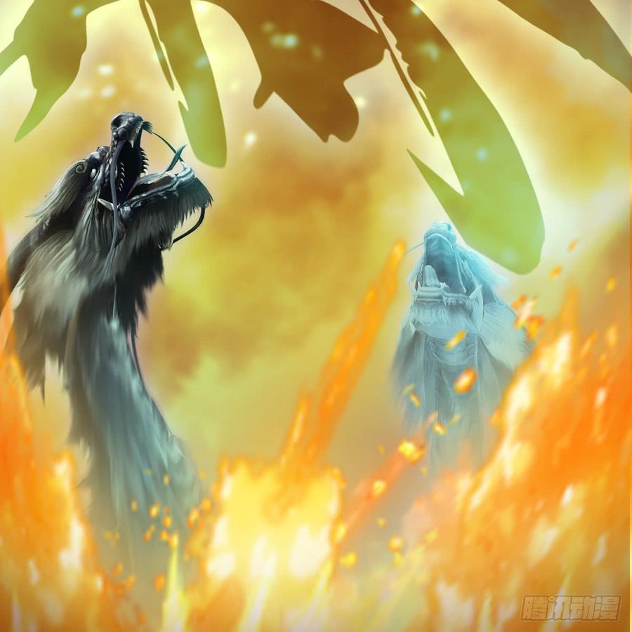 堕玄师253话：楚越VS画中仙2