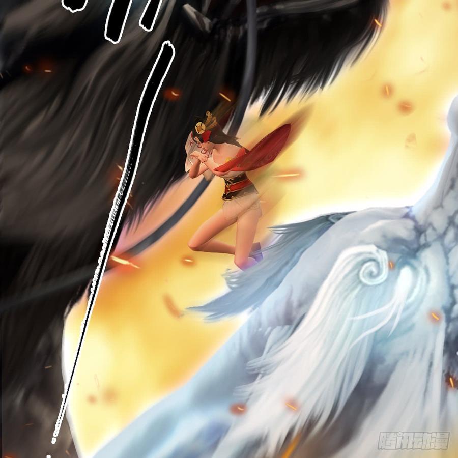 堕玄师253话：楚越VS画中仙2
