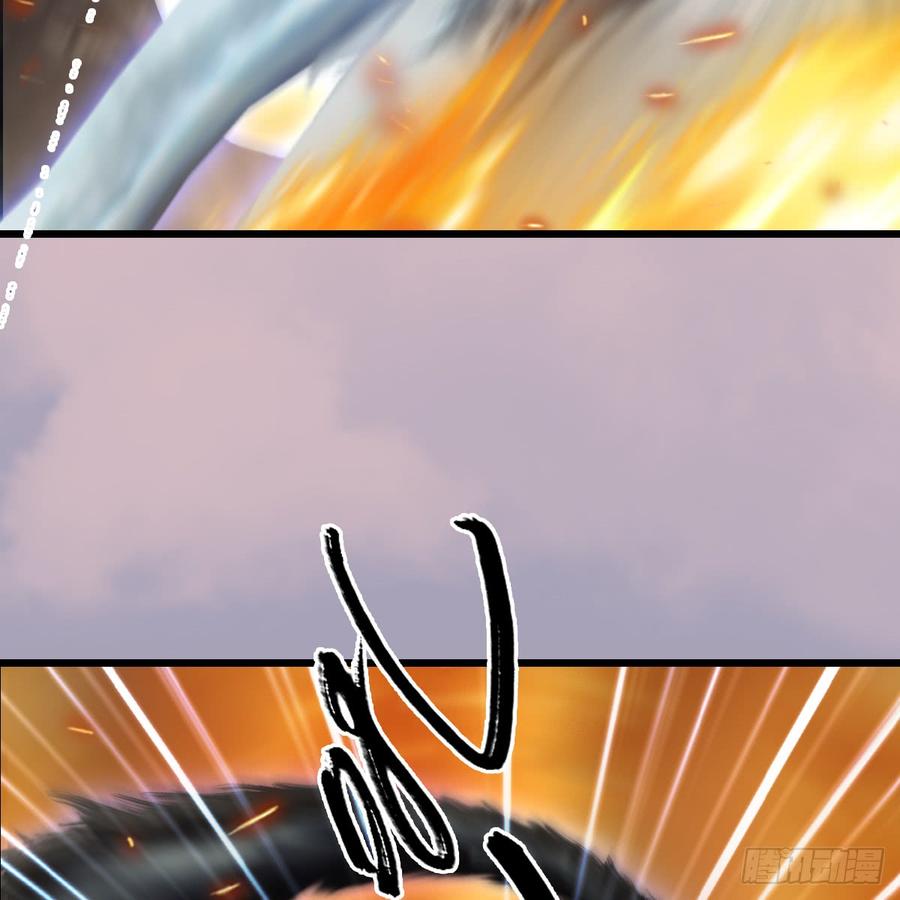 堕玄师253话：楚越VS画中仙2