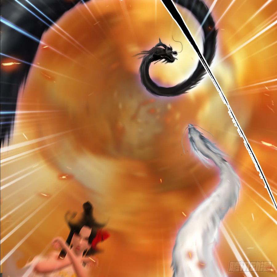 堕玄师253话：楚越VS画中仙2