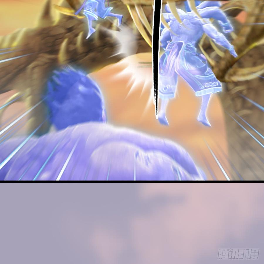 堕玄师253话：楚越VS画中仙2