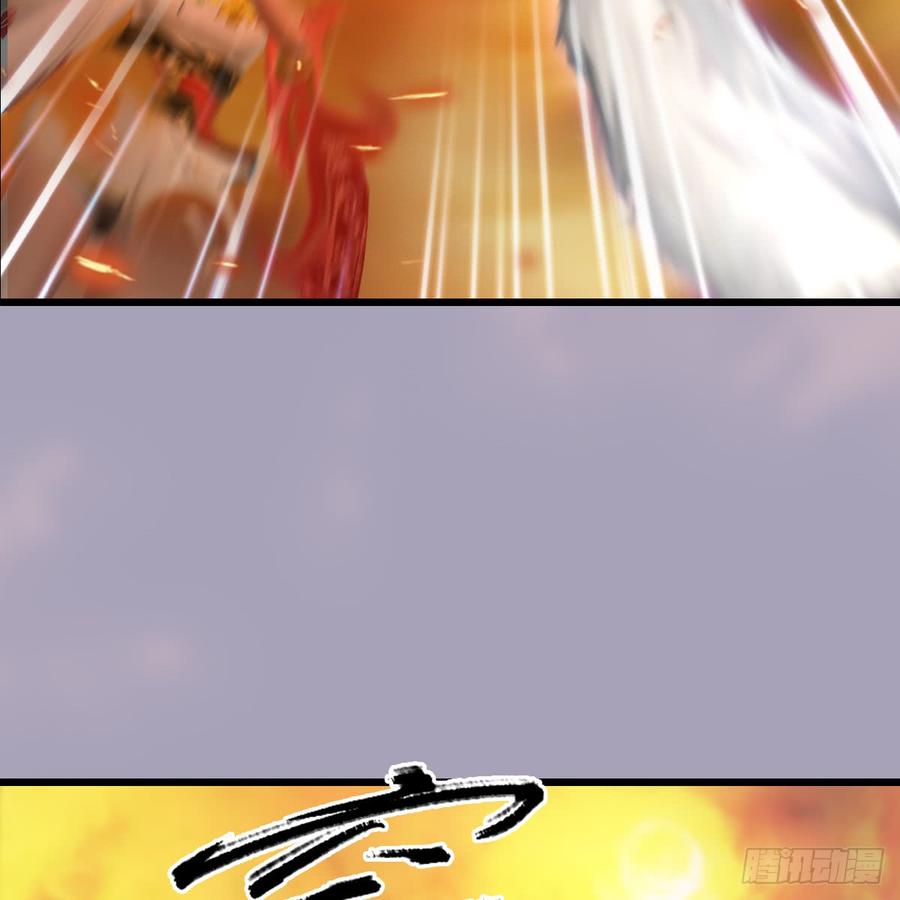 堕玄师253话：楚越VS画中仙2