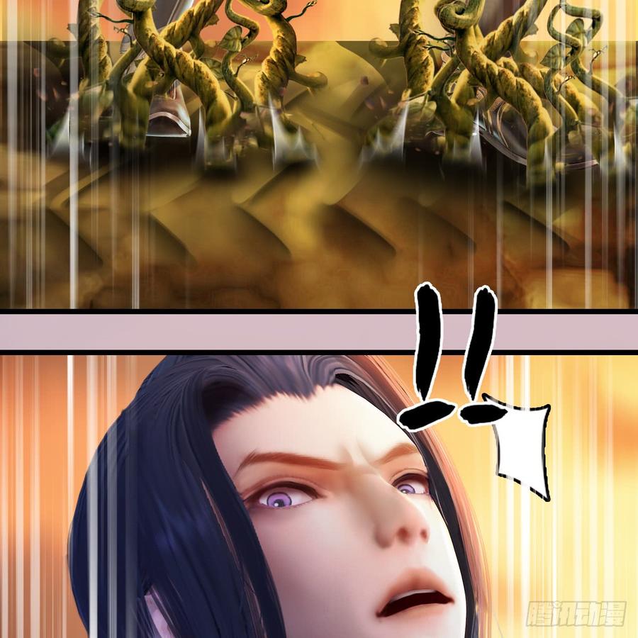 堕玄师253话：楚越VS画中仙2