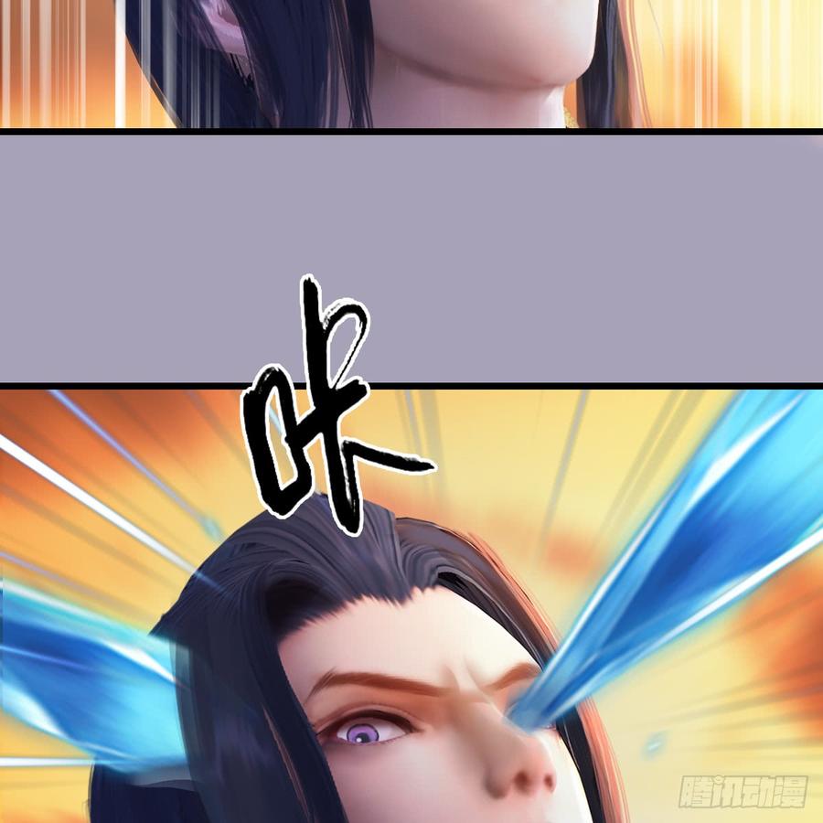 堕玄师253话：楚越VS画中仙2