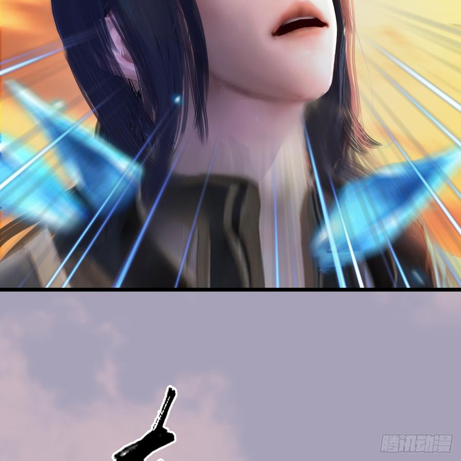 堕玄师253话：楚越VS画中仙2