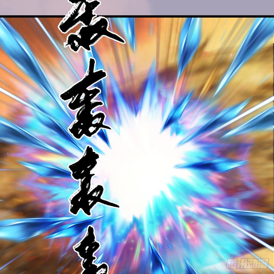堕玄师253话：楚越VS画中仙2