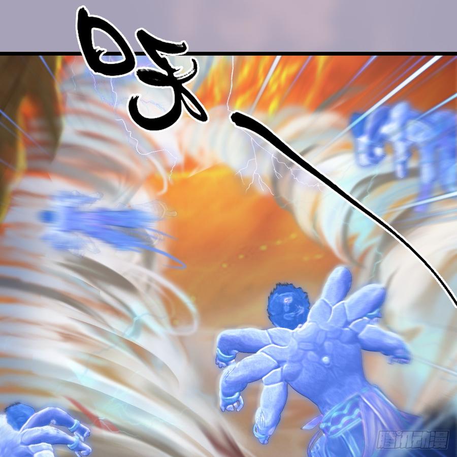 堕玄师253话：楚越VS画中仙2