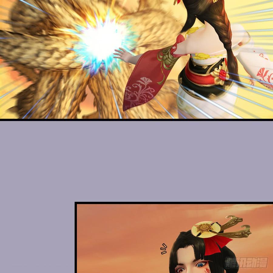 堕玄师253话：楚越VS画中仙2