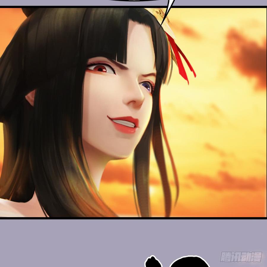 堕玄师253话：楚越VS画中仙2