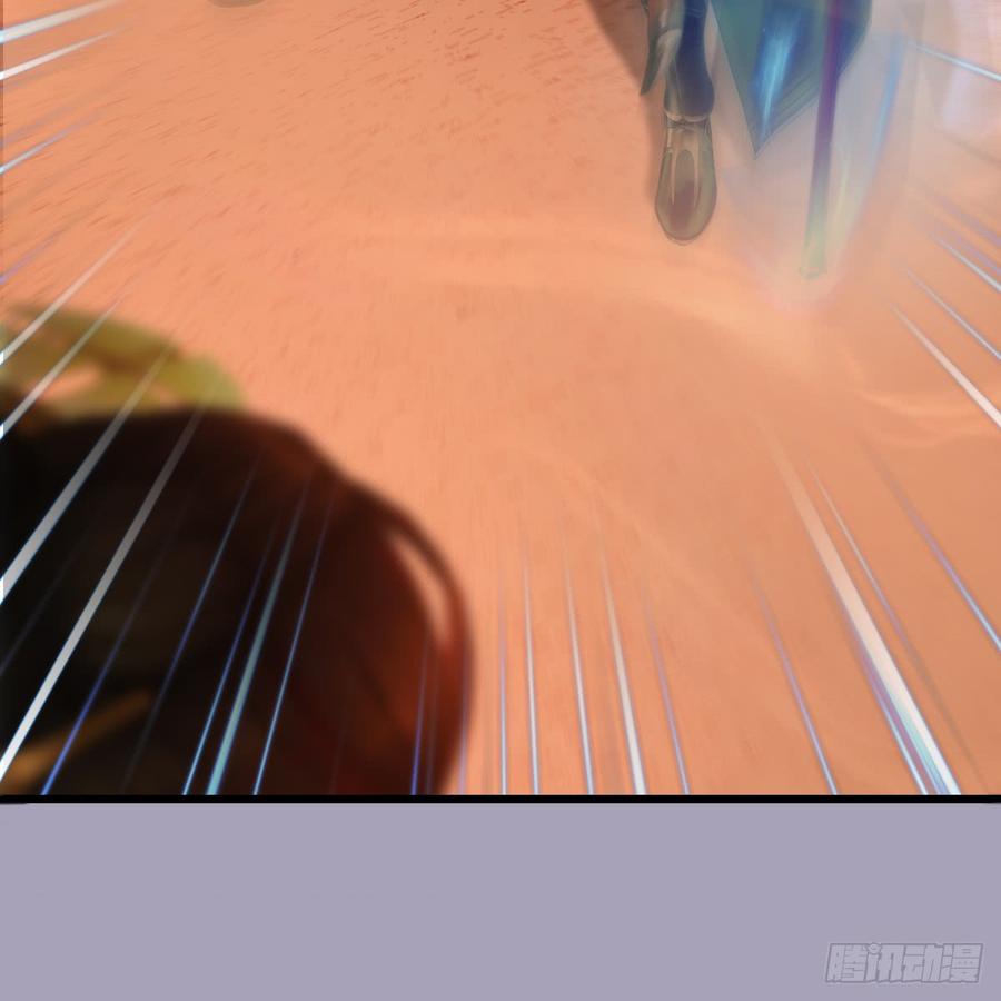 堕玄师253话：楚越VS画中仙2