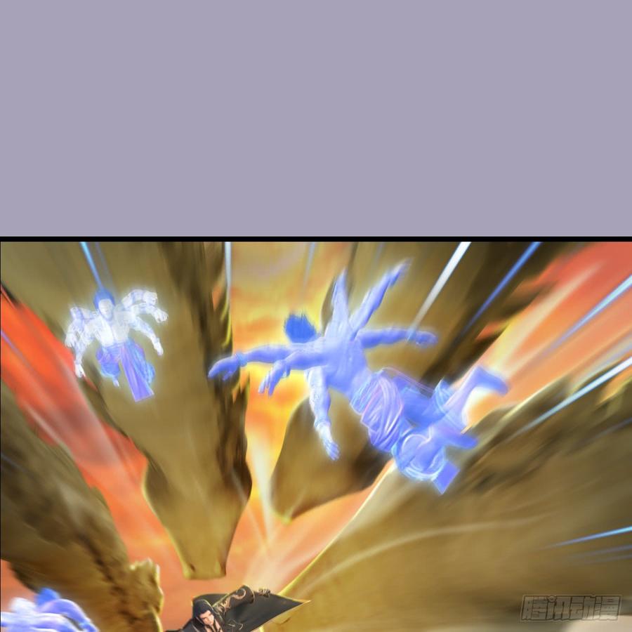 堕玄师253话：楚越VS画中仙2