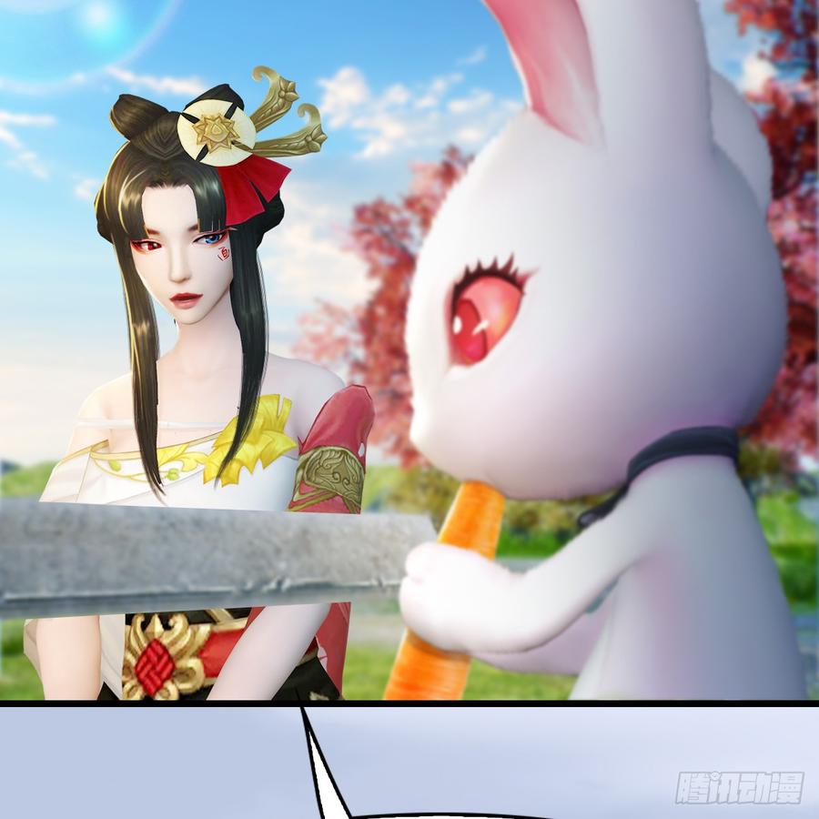 堕玄师254话：我想要变强