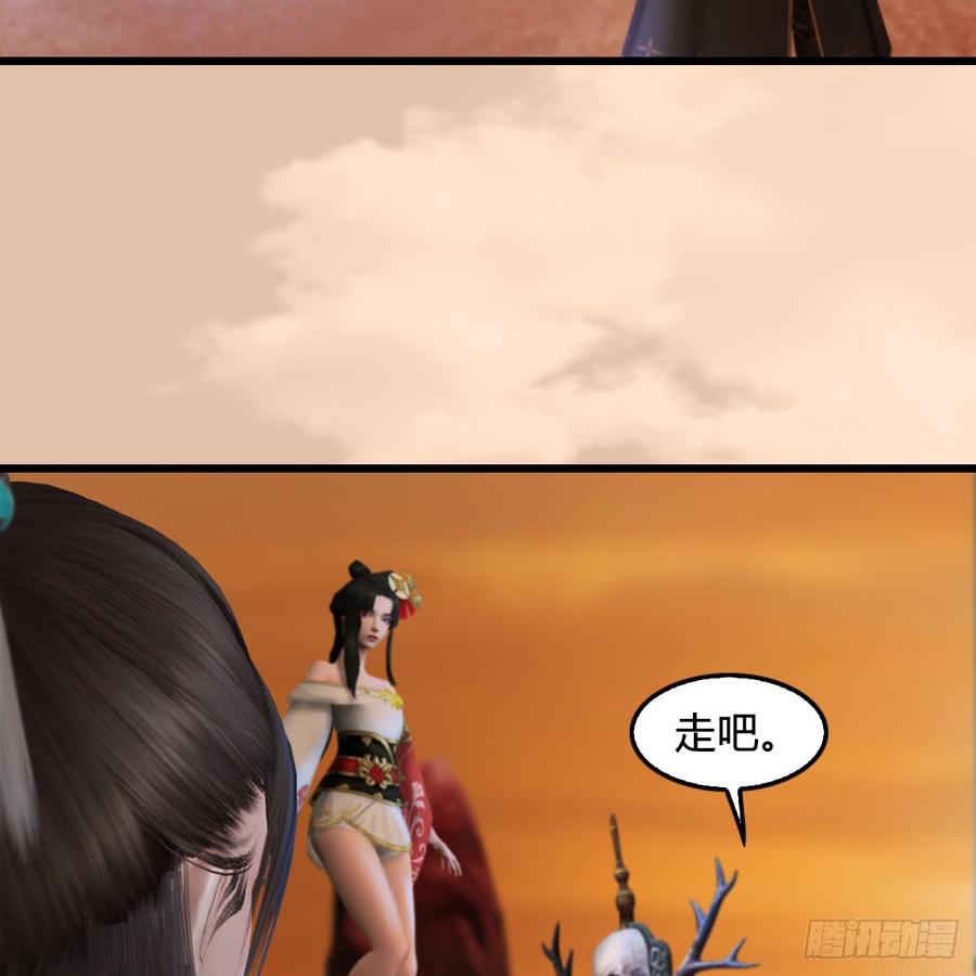 堕玄师254话：我想要变强
