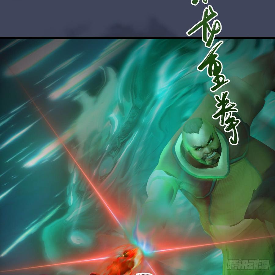 堕玄师255话：埋伏