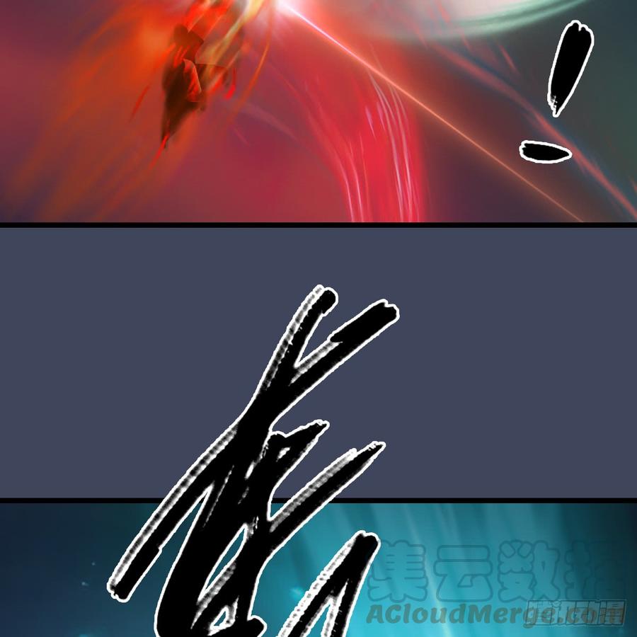 堕玄师255话：埋伏