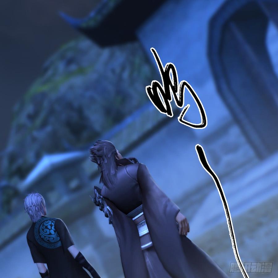 堕玄师255话：埋伏