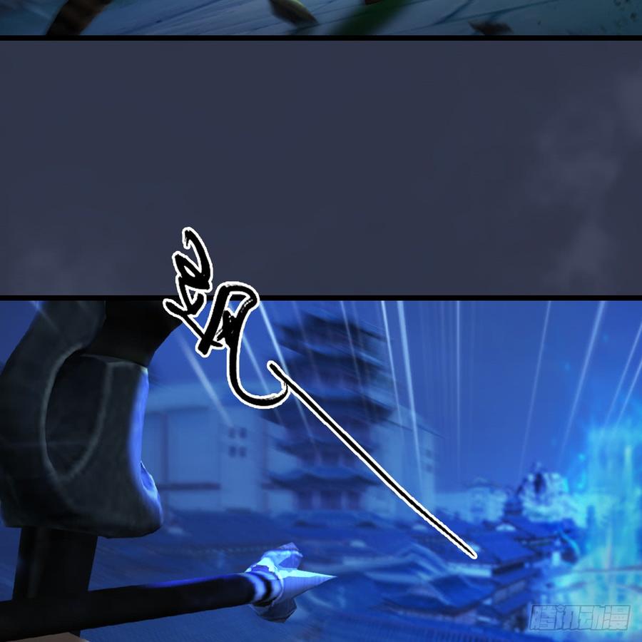 堕玄师255话：埋伏