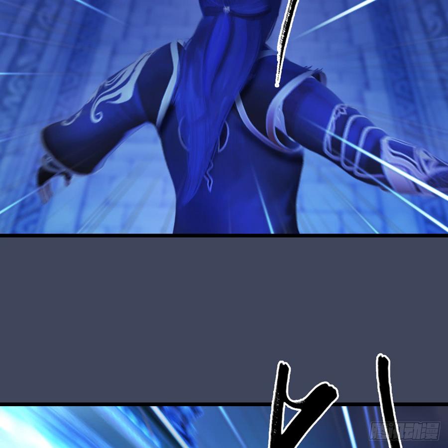 堕玄师255话：埋伏