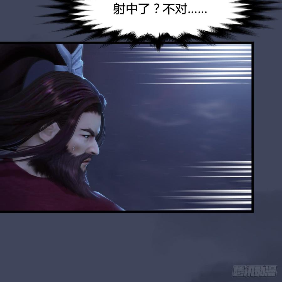 堕玄师255话：埋伏