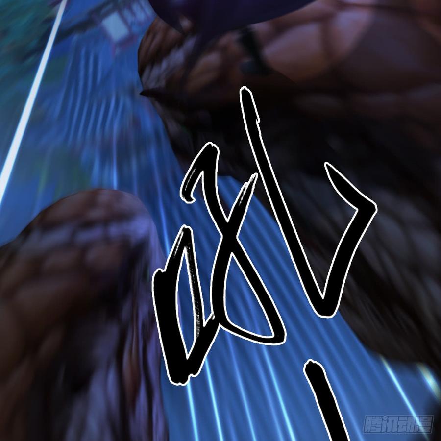 堕玄师255话：埋伏