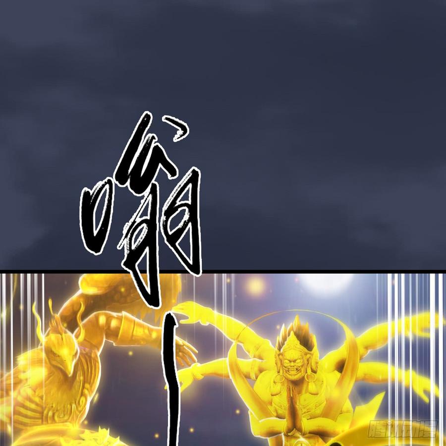 堕玄师257话：杀人灭口