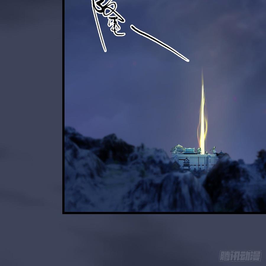 堕玄师257话：杀人灭口