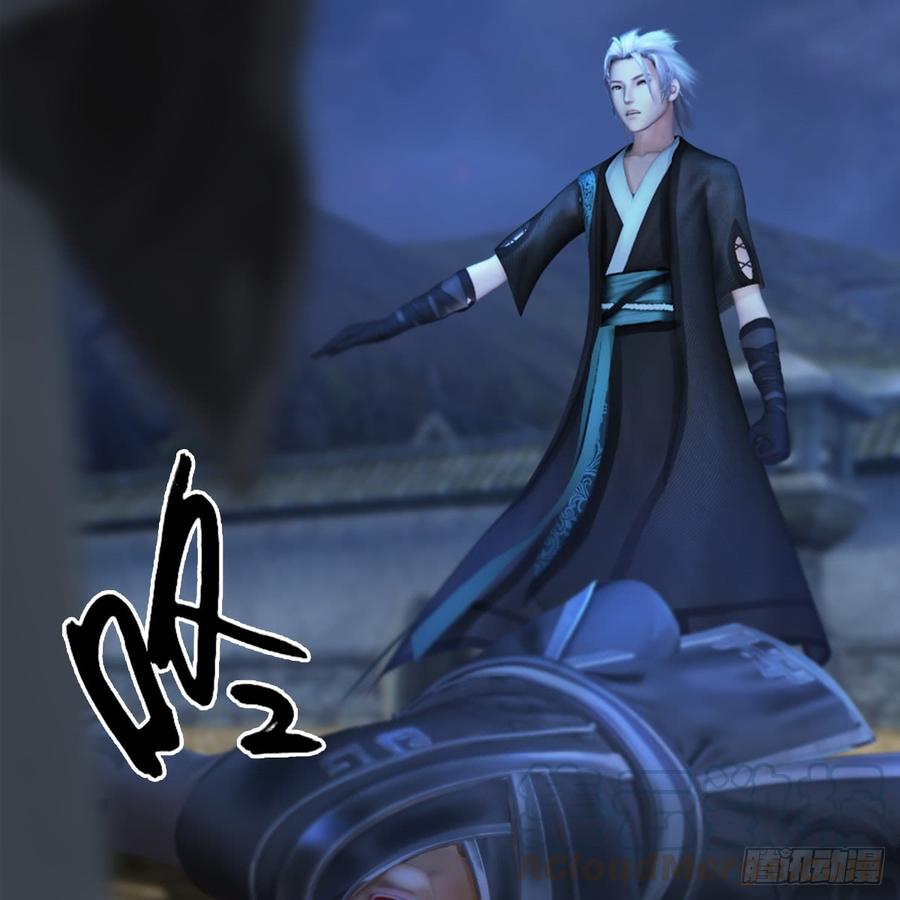 堕玄师257话：杀人灭口