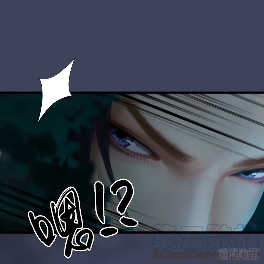 堕玄师257话：杀人灭口