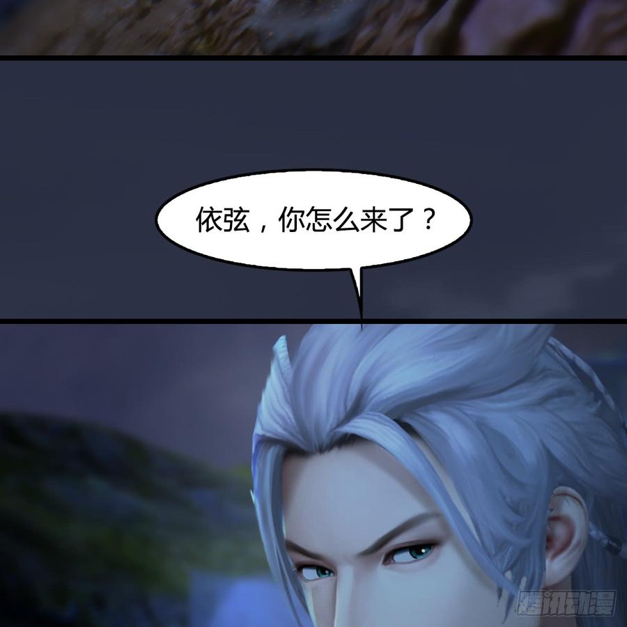 堕玄师257话：杀人灭口