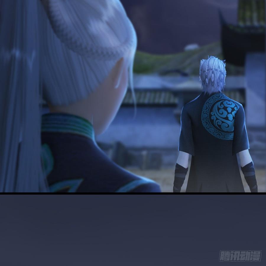 堕玄师257话：杀人灭口