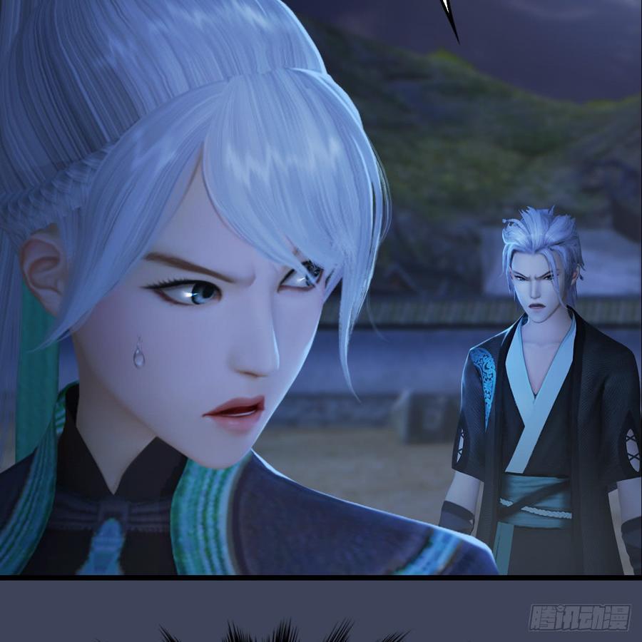 堕玄师257话：杀人灭口