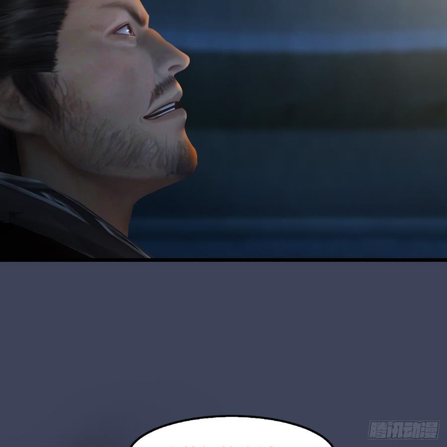 堕玄师257话：杀人灭口