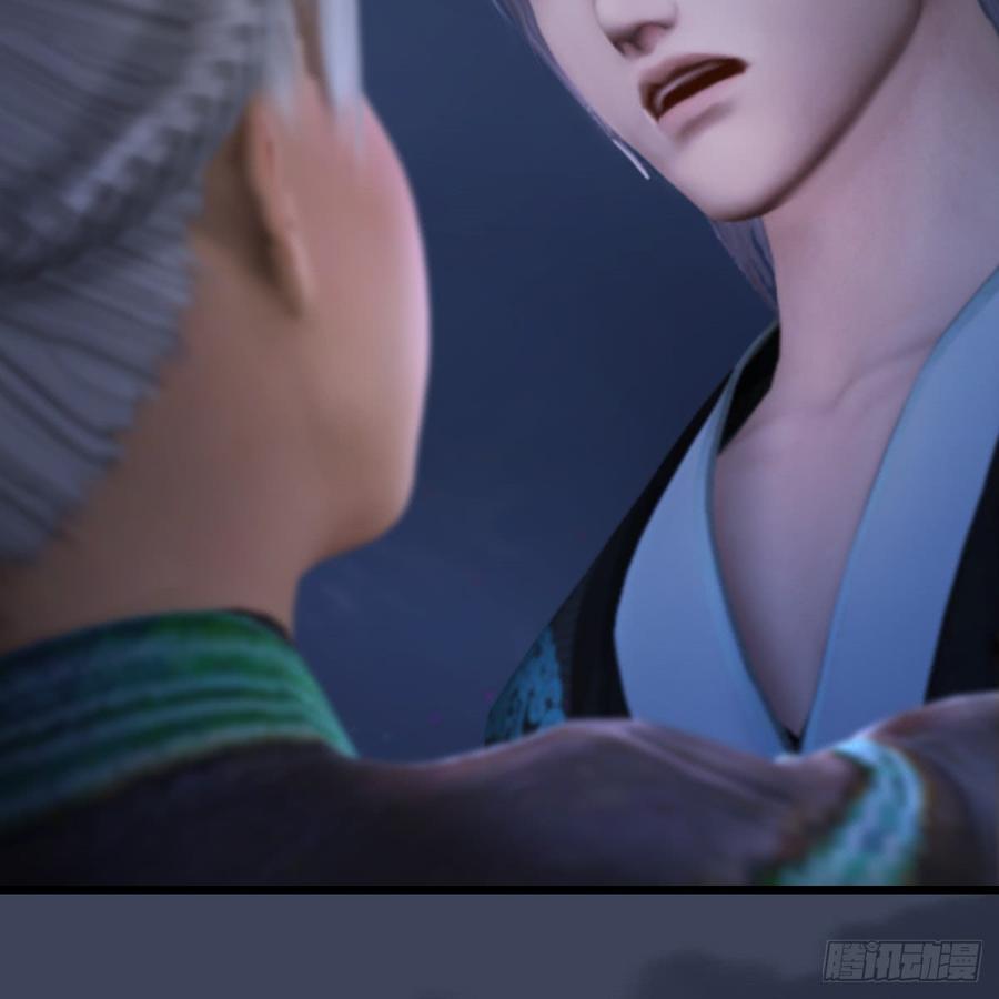 堕玄师257话：杀人灭口