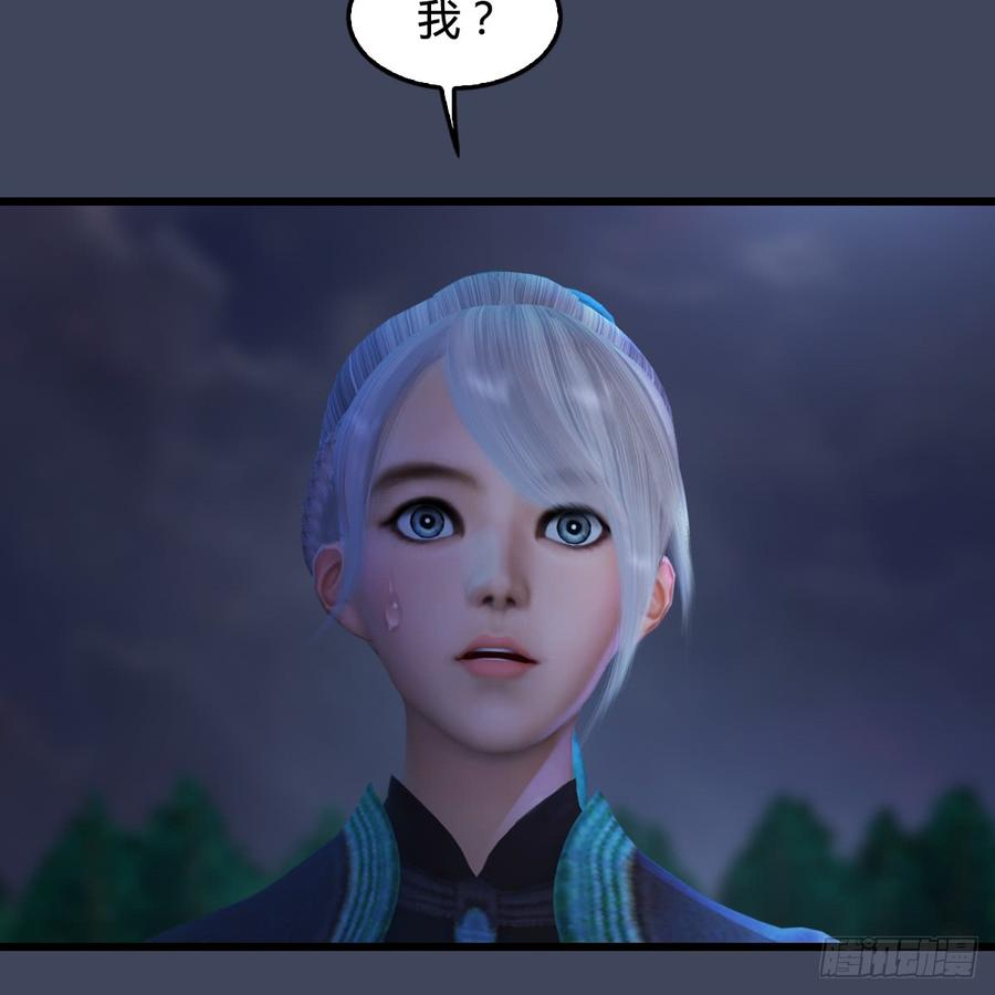 堕玄师258话：黑暗与光明