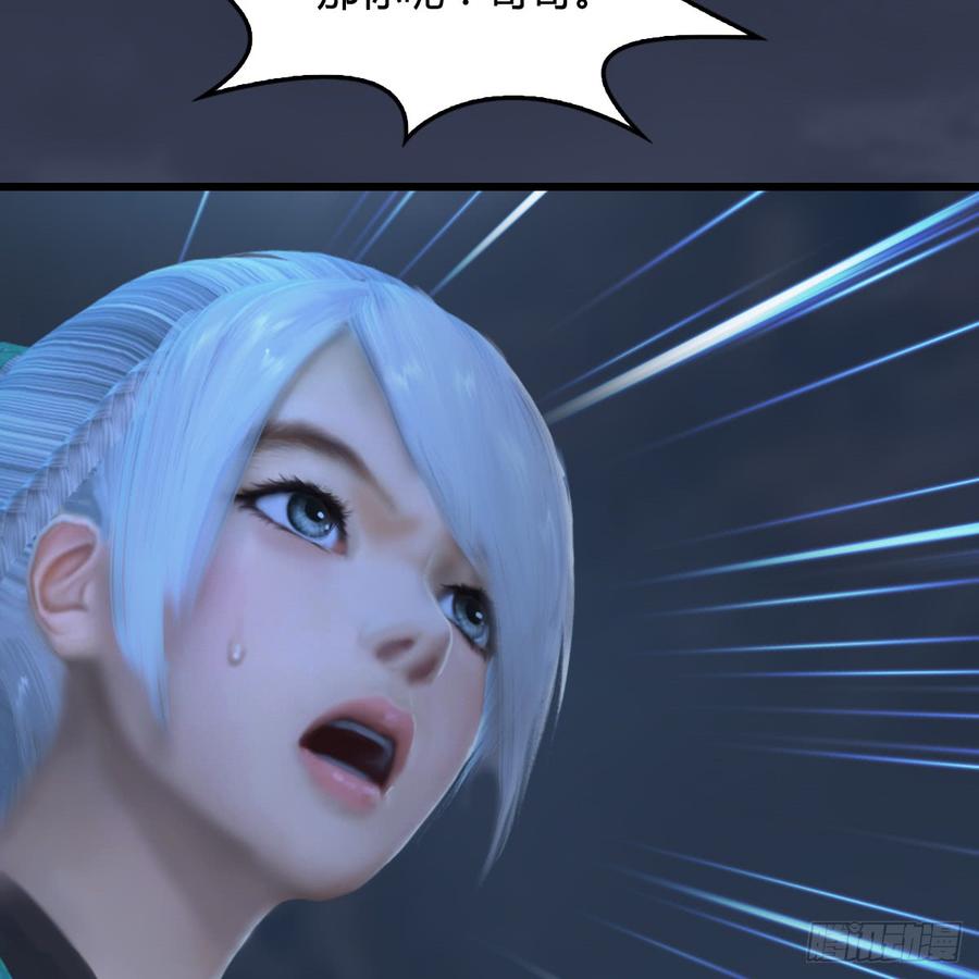 堕玄师258话：黑暗与光明