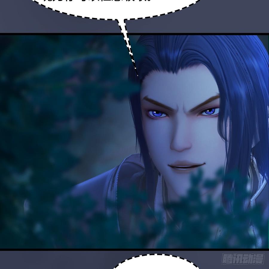 堕玄师258话：黑暗与光明