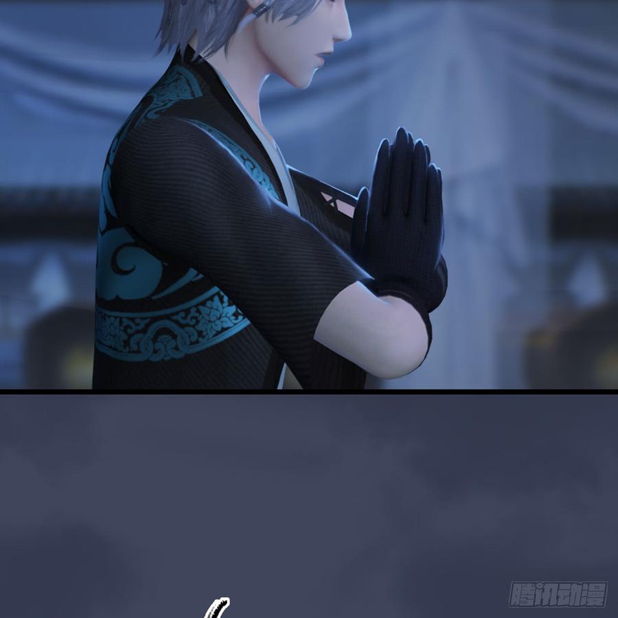 堕玄师258话：黑暗与光明