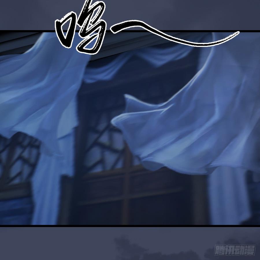 堕玄师258话：黑暗与光明