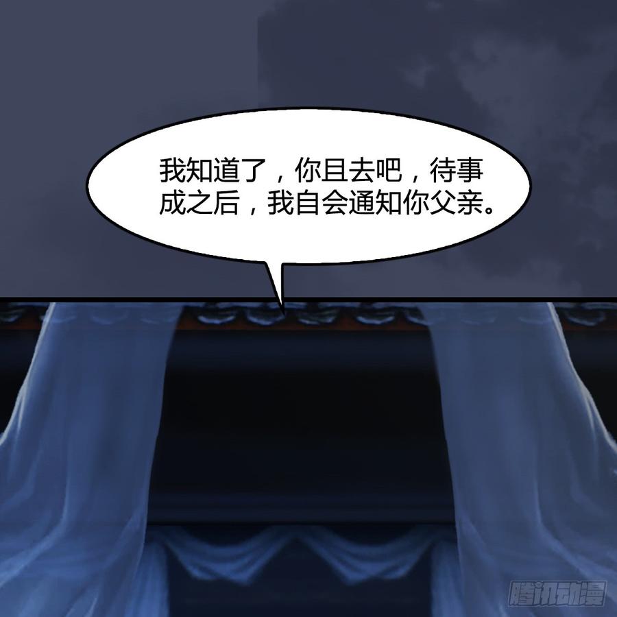 堕玄师258话：黑暗与光明