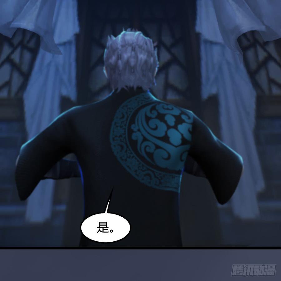 堕玄师258话：黑暗与光明