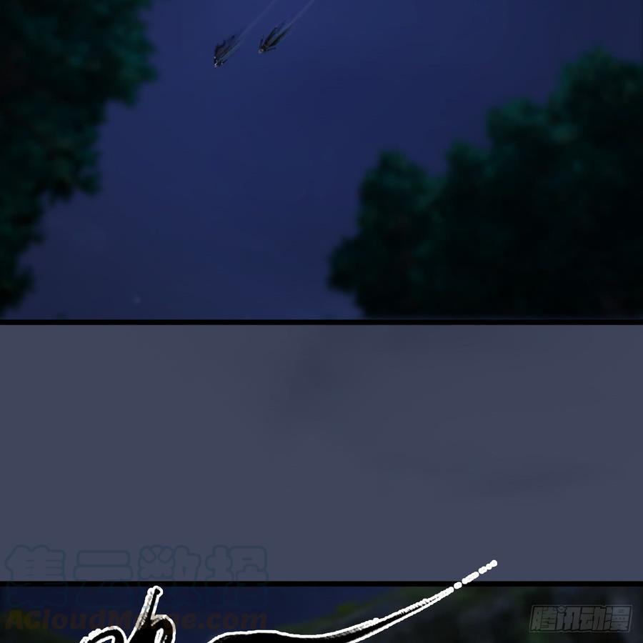 堕玄师258话：黑暗与光明