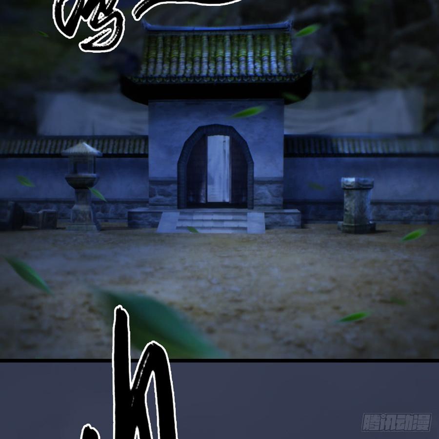堕玄师258话：黑暗与光明