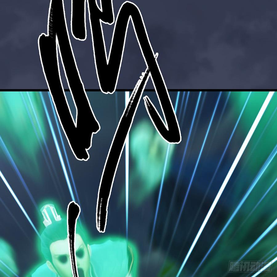 堕玄师258话：黑暗与光明