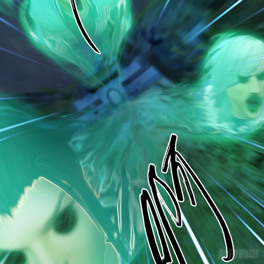 堕玄师258话：黑暗与光明