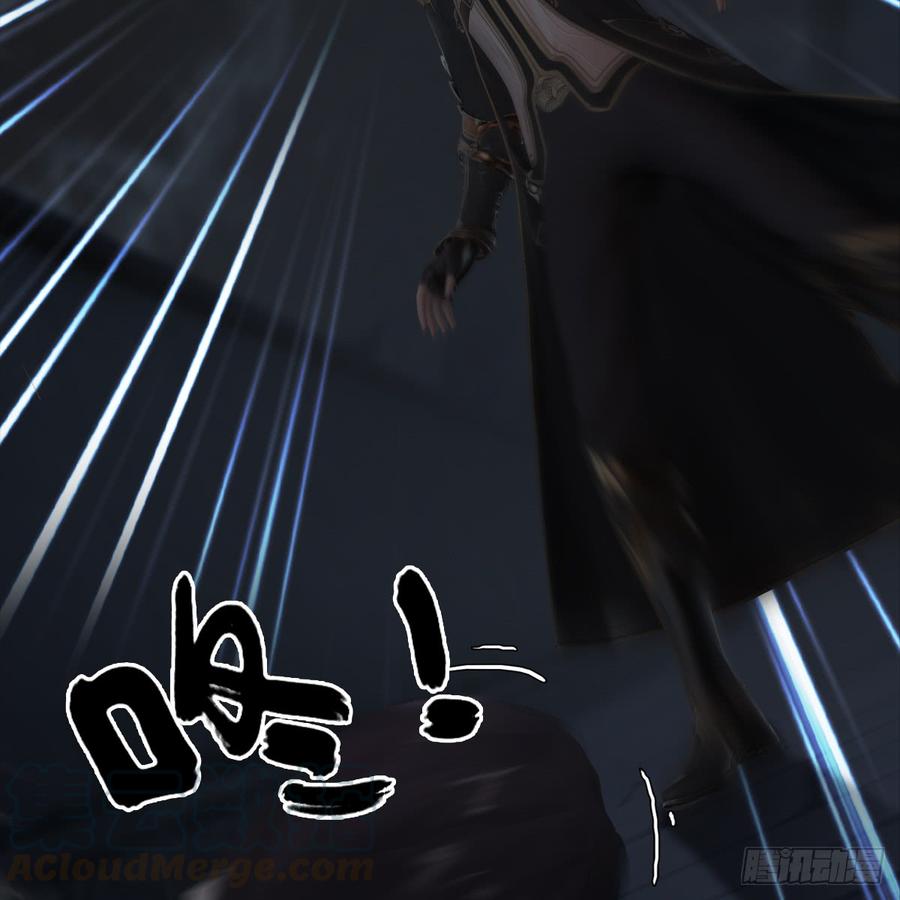 堕玄师259话：半截缸