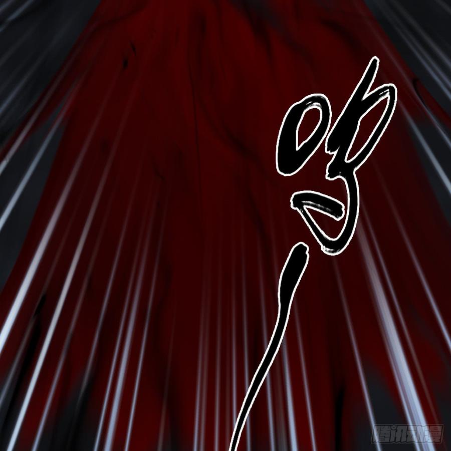 堕玄师259话：半截缸