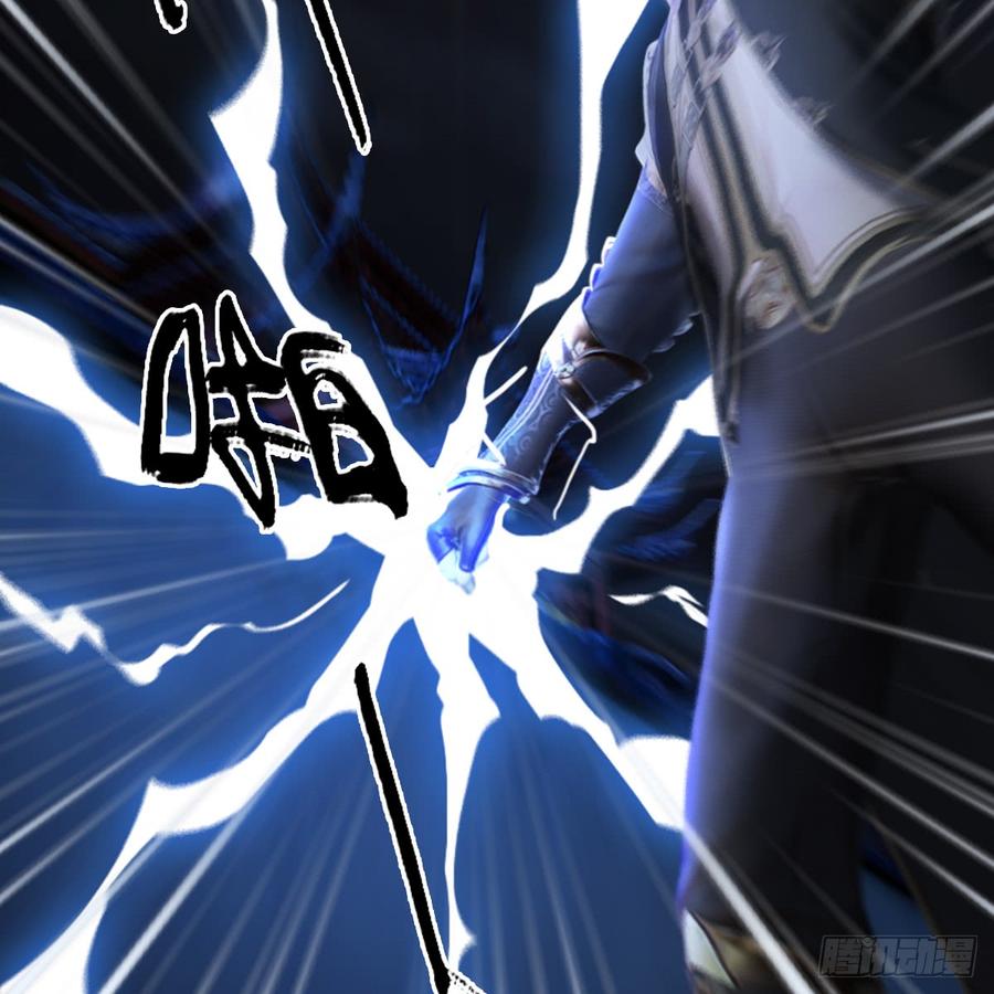 堕玄师259话：半截缸